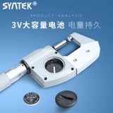 Syntek Digital Microter High Precision 0,001 мм IP65.