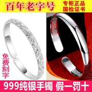Laofeng Xiangyun s999 sterling bạc vòng đeo tay để gửi bạn gái của mình chính hãng đồ trang trí bạc ngàn feet mẹ vòng đeo tay đơn giản chính thức cửa hàng flagship