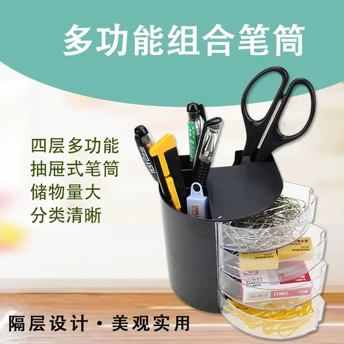 Xinqi 368 Pen -luxury Multi -функциональная ручка -сеал подарок на рабочем столе офисная перорок с сетью сетки сетки сетки