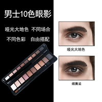 Của nam giới Eyeshadow Hun Khói Matte Trái Đất Màu 10 Màu Eyeshadow Palette Tự Nhiên Kéo Dài Không Smudged Boy Trang Điểm Người Mới Bắt Đầu nước tẩy trang dành cho nam giới