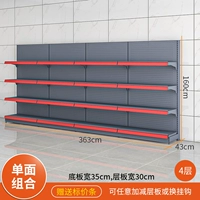 Одиночная длина 363*Ширина 43*Высота 160 четыре этажа