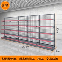 Односторонний 4,53 длиной*40 ширина*180 высота-5 слой