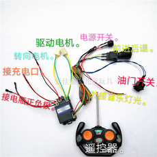 Запчасти для детского транспорта Дети четыре