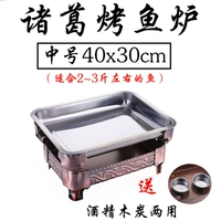 Zhuge Model 40x30 (печь+противень)