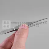 Стальная сталь из нержавеющей стали.