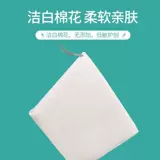 Sanmu 60 Стерилизованная независимая независимая одна кусочка одноразовой упаковки одноразовой упаковки.