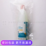 84 Линия дезинфекции отбелистая одежда чистая очищающая стерилизация Бесплатная доставка домашней мебель Дезинфекция Дезинфекция вода бесплатная доставка