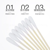 Одноразовые ватные палочки, антибактериальные ватные диски, 2000 шт