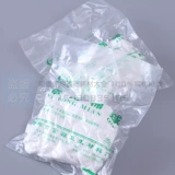 Медицинский ватный ватный шарик одноразовый медицинский асептический серфинг ватаный шарик Медицинский хлопок стерилизации 25G Дезинфекция