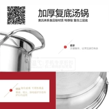 Газовая индукционная плита универсальный буфет -суп горшок из нержавеющей стали утолщенный одиночный человек, один горшок, маленький горячий горшок Шабу -Шабу