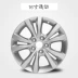 16 inch 17 inch mới Changan Yi di chuyển cs35 cs75 v7cx30 hợp kim nhôm vành bánh xe tuổi thai - Rim Rim