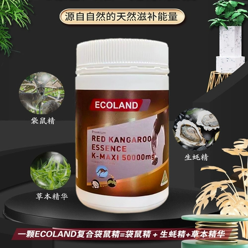 Австралия Ecoland Enhanced Version of Kangaroo Essence Капсулы 100 взрослых мужчин, чтобы улучшить жизнеспособность почек почек энергии