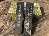 Бесплатная доставка Laohu Kaiwen 4 Lao Hu Kaiwen, две эмблема, 125 граммов чернил, чернила, слитч, сосновый дымовой текст.