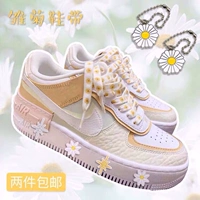 [扣扣家 适配奶油 af1冰激凌 空军耐克女板鞋匡威1970s黄雏菊鞋带]