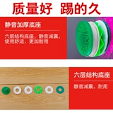 Специальный соревнование по фитнесу для взрослых Специальное выбор цветов с боевой перьями с битвами детские мяч для начальной школы ученик начальная школа Xunzi Бесплатная доставка