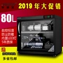 Một hộp ẩm Debao 80L máy ảnh độ ẩm máy ảnh DSLR hộp sấy thiết bị chụp ảnh ống kính máy ảnh tem tiền xu - Phụ kiện máy ảnh DSLR / đơn balo đựng máy ảnh và laptop