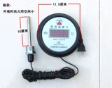 Электронный термометр, цифровой дисплей, 10м, измерение температуры