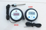 Электронный термометр, цифровой дисплей, 10м, измерение температуры