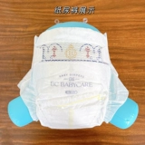 [bc babycare皇室弱酸纸尿裤MLXL婴儿拉拉裤狮子王国尿不湿透气XXL]