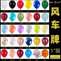 5 -Числовинный знак ветра Fengche Balloon День рождения