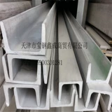 304 Стальная стальная сталь из нержавеющей стали 316L Gongfang Стальная стальная стальная стальная стальная стальная стальная угловая железо изгиб H -тип производитель № 10