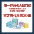 Bei Shu Le sản phẩm mới Zhang Yidou tã nhỏ dầu siêu mỏng thoải mái thoáng khí mùa xuân và mùa hè tã SMLXLXXL - Tã / quần Lala / tã giấy
