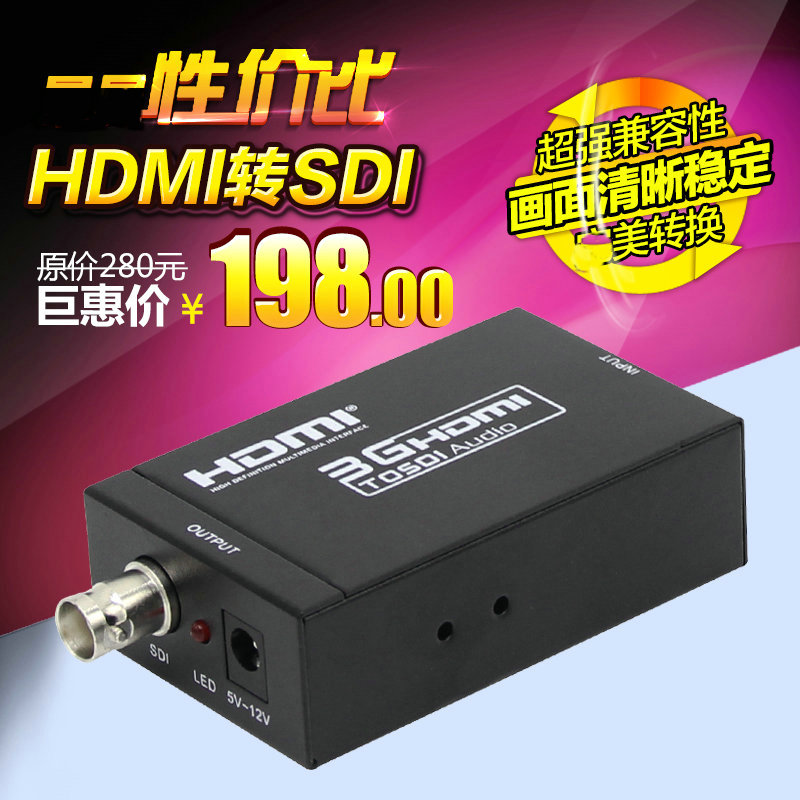  HDMI SDI  HDMI 3G | HD | SD-SDI ȭ  ȣ BNC Ʈ Q9