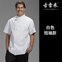 Белый, короткий рукав