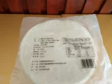 Qilu Plum Pizza Bottom Pizza Besa 8 -INTH ORIGINAL BOX 36 1 коробка полузащиленной бесплатной доставки Pizza Cake