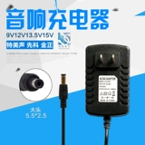Универсальное зарядное устройство, адаптеры питания, зарядный кабель, 9v, 12v, 5v, 15v, вторая версия, 9v