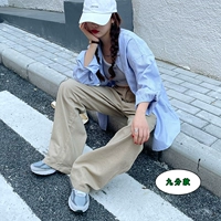 Хаки (девять очков)