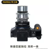 Pinggongfang peipro ef-xcd canon ef lens до harsu x2d/x1d/x1d ii/907x Поворот кольцо