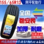 Lốp mới 15565r13 gói cài đặt bộ chuyển đổi lốp Chery qq xe điện lốp xe chân không lốp xe ô tô giá
