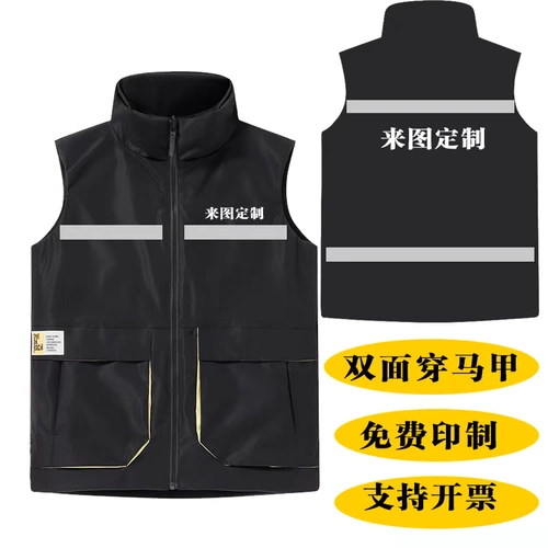 Светоотражающий двусторонний жилет для занятий на открытом воздухе для работы, делается под заказ, с печатью вашего логотипа