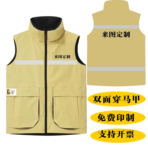 Светоотражающий двусторонний жилет для занятий на открытом воздухе для работы, делается под заказ, с печатью вашего логотипа