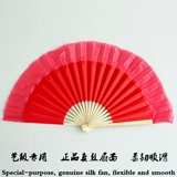 Фан -танцевальный фанат Yunnan Fan