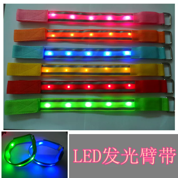 [安全臂带LED发光闪光手臂带韩国时尚臂带LED臂带腕带发光臂带]