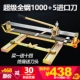 Super All -steel 1000 Лазер+5 импортированный нож