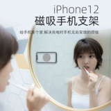 Apple, трубка, настенный магнитный универсальный мобильный телефон для домашнего использования, iphone