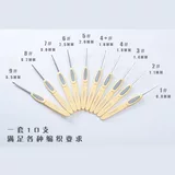 Крючок для вязания ручной работы, плетеная иголка, кукла, шапка, детский шерстяной свитер, DIY