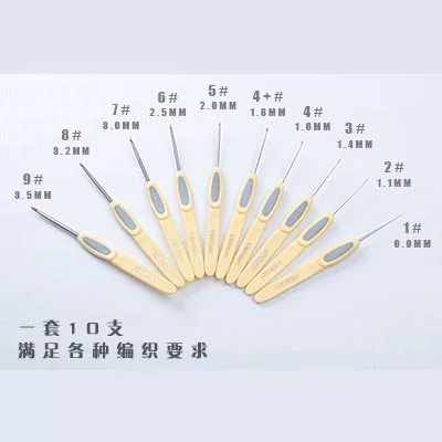 Крючок для вязания ручной работы, плетеная иголка, кукла, шапка, детский свитер, детские шерстяные туфли, «сделай сам»