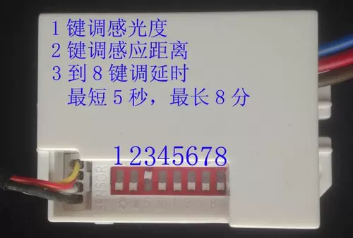 Раздельный маленький физиологичный индукционный переключатель, 110v, 220v