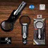 Большая японская оригинальная импортная лупа для ногтей, маникюрные кусачки для взрослых, ножницы