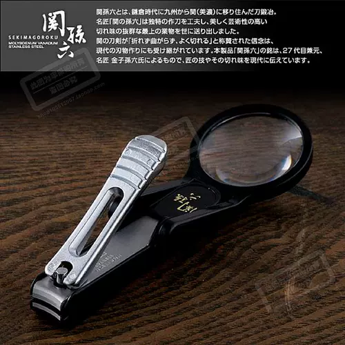 Большая японская оригинальная импортная лупа для ногтей, маникюрные кусачки для взрослых, ножницы