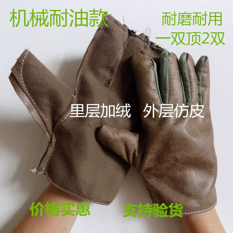 Găng tay vải canvas dày 24 lớp dày 24 lớp dùng cho công việc hàn Găng tay bảo hộ lao động cơ khí thoáng khí chịu mài mòn găng tay vải bảo hộ găng tay bảo hộ chống nước 