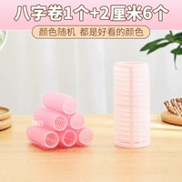 Восемь -Шарактер Роллов 1+2 см 6