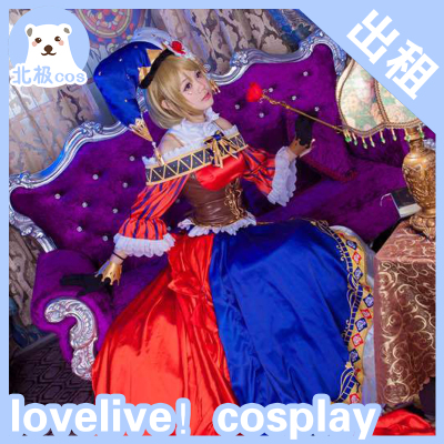 taobao agent Clothing, dress, cosplay