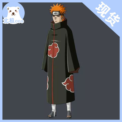 taobao agent Naruto, clothing, trench coat, cosplay