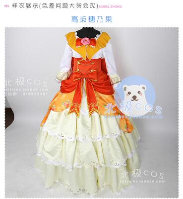 taobao agent Clothing, dress, cosplay