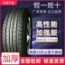 Lốp ô tô 175 185 195 205 215 225/50 55 60 65 70R14R15R16r17 so sánh lốp michelin và bridgestone vỏ xe ô tô michelin Lốp ô tô